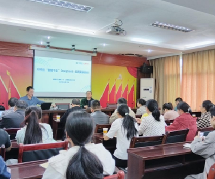 炎陵县助力企业拥抱人工智能